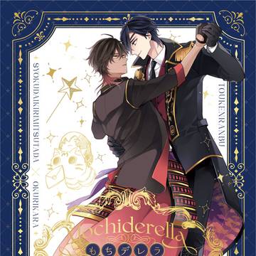 【君罪JB】みつくり新刊サンプル