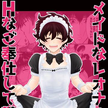 【JB2024】スティレオ新刊【サンプル】