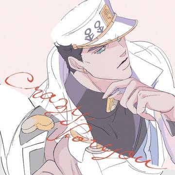 【6/30 仗承新刊】Crazy for you 【サンプル】