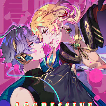 【カヴェアル】6/30新刊サンプル