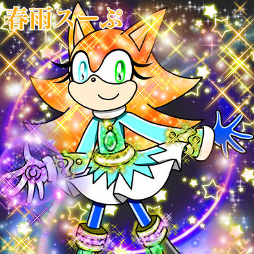 オリソニ