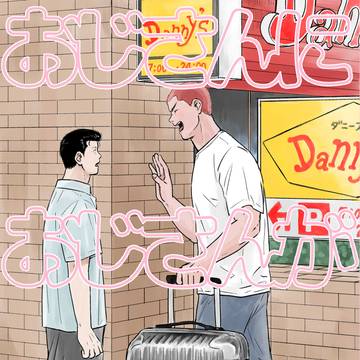6/30新刊サンプル