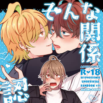 【6/30 JBF】ひふど新刊サンプル②【通販あり】