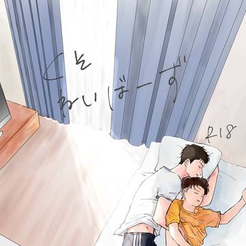 【6/30 ジュンブラ】三リョ新刊サンプル