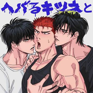 6/30 ジュンブラ 流花新刊サンプル