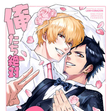 【6/30 ロマンスハート】新刊・コピー本サンプル
