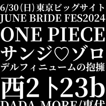 Famiglia felice と Make sure love