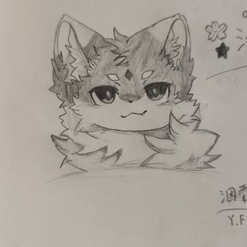 一只浩星（）