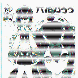 六花乃ろろ