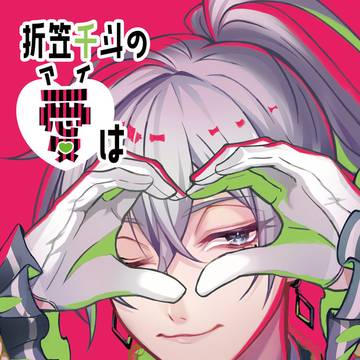 【6/30 JBF】モモユキ新刊サンプル/R18