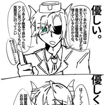 うちよそまとめ