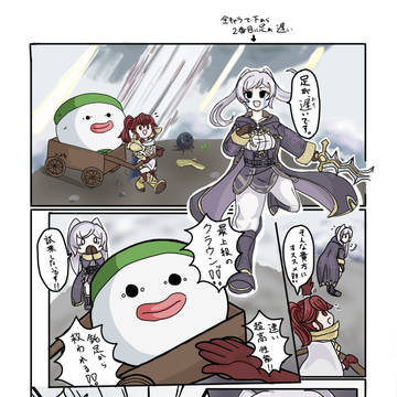 鈍足から救われたかったスマブラルフレさん