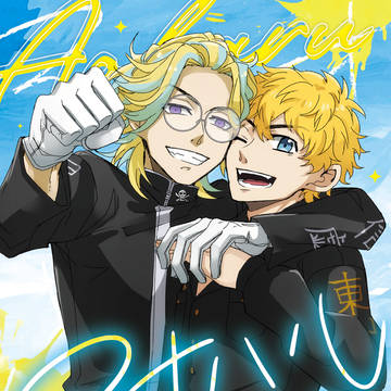 【6/30 灰武オンリー】アオハル白書【段組サンプル＋お品書き】