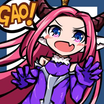 ドラゴン娘