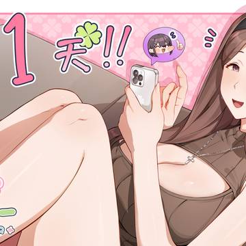 《夏色クローバー》 あと1日です。