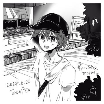 夏