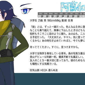 TRPGディスプレイ01