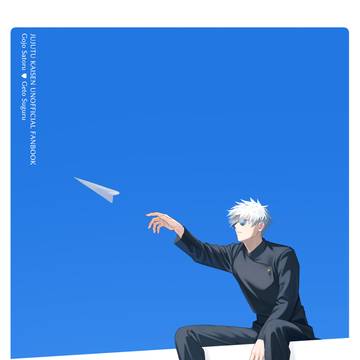 【五夏】6/30新刊サンプル