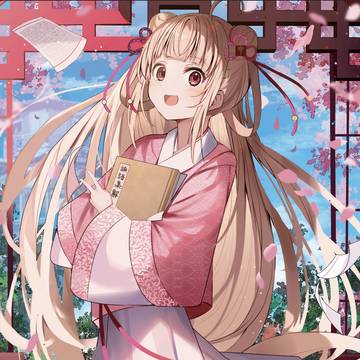 経学少女伝