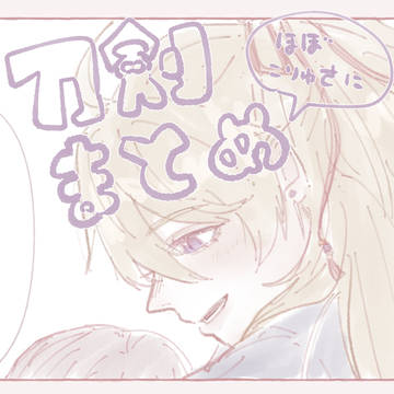 刀log