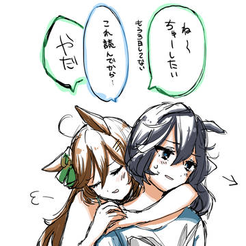 同棲したての2人