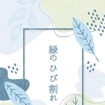 【通販】新刊サンプル（オリジナル）