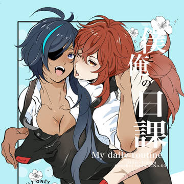 6/30ディルガイ 新刊サンプル+お品書き