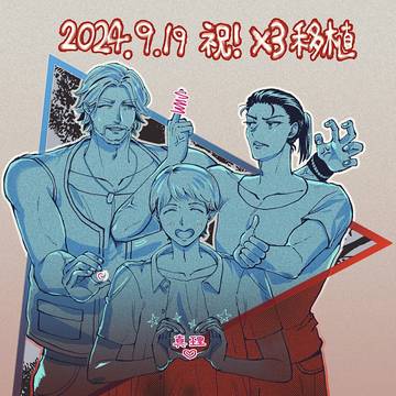[かま夜]再掲: ピンクのしおりトリオで801_2