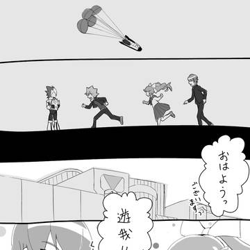 遊我くん帰還ifいつメン漫画