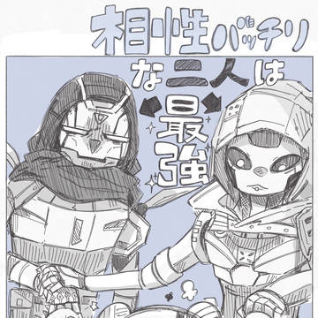 体験談シリーズ112