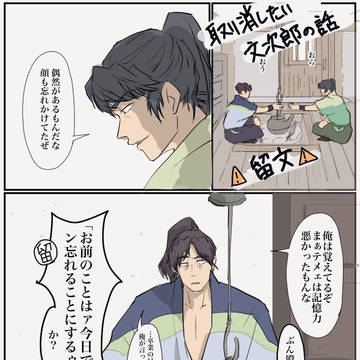 留文卒後