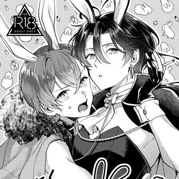 【通販あり】6/30新刊サンプル【だざあく】