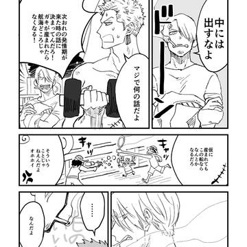 約束を守った男(再録)