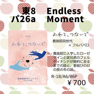 2024.6.30 ジュンブラお品書き