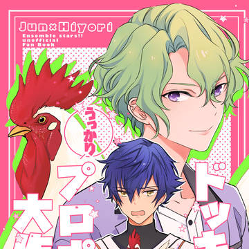 6/30【JUNE BRIDE FES 2024】新刊サンプル