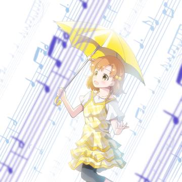 あめにうたおう