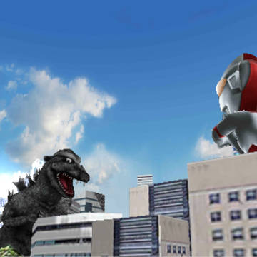 ゴジラバトルライン - ゴジラ対ウルトラマン