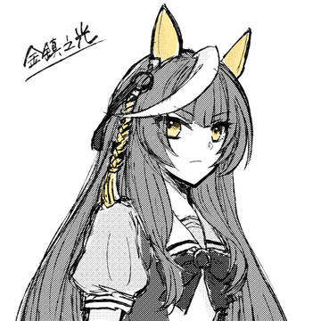 最高速のウマ娘