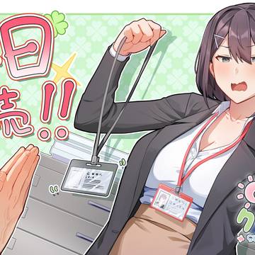 《夏色クローバー》本日発売!!!
