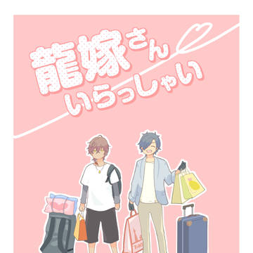 2024.6.30　JB新刊（くりみつ）