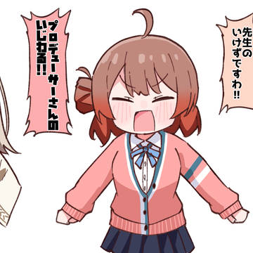 「話になりません」