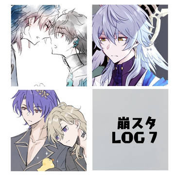 strログ7