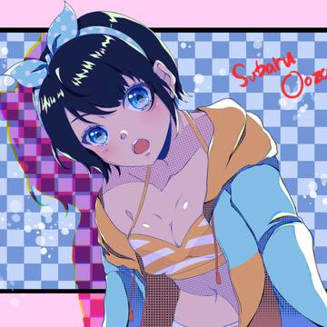 大空スバル👙