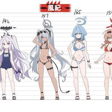 风纪委员会