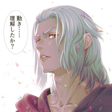 エメトセルクの「動き理解した？」