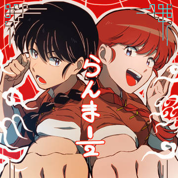 完全新作的アニメ！