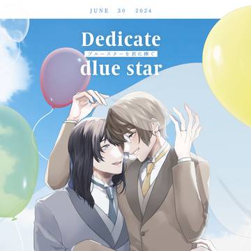 【6/30 JB2024】新刊サンプル【草芹】