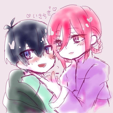 いさちぎ
