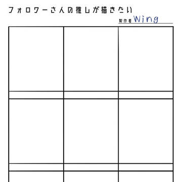 これやりたい!