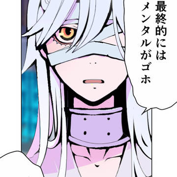 先生と私 其の二